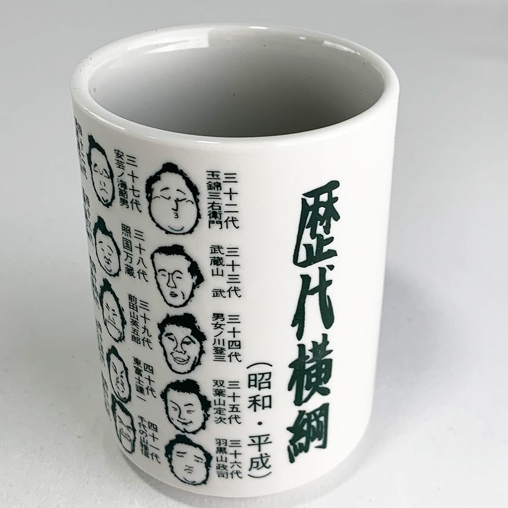 Illustrated Teacup