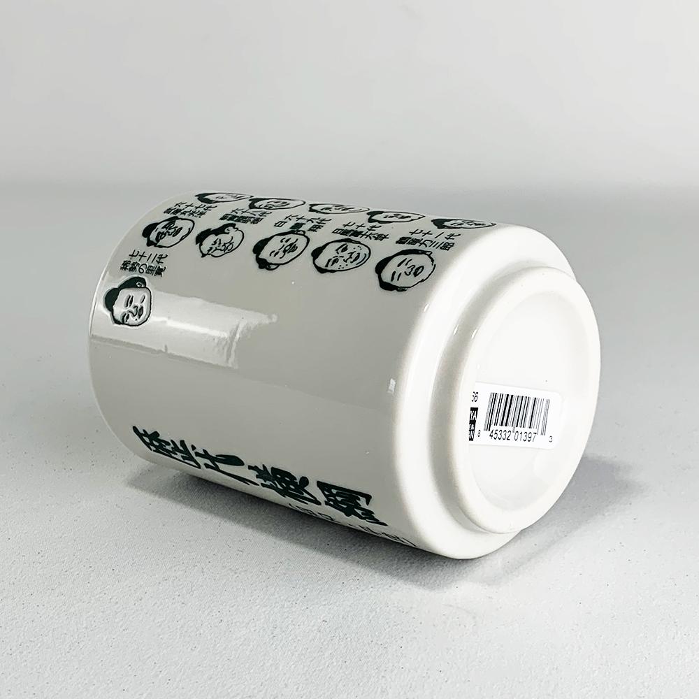 Illustrated Teacup