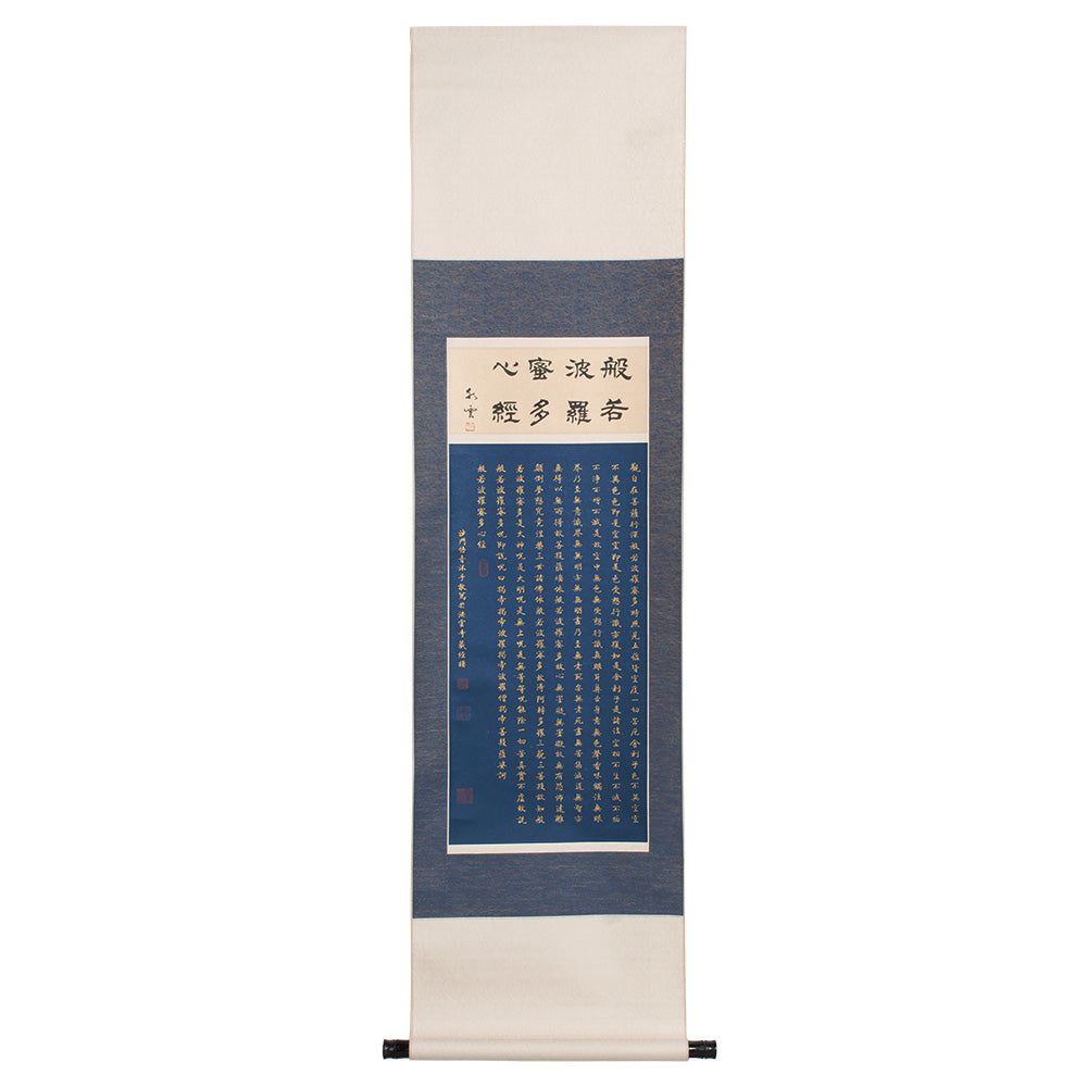 Hand Painted Heart Sutra Scroll