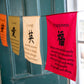 Large Prayer Flag in Soft Colors